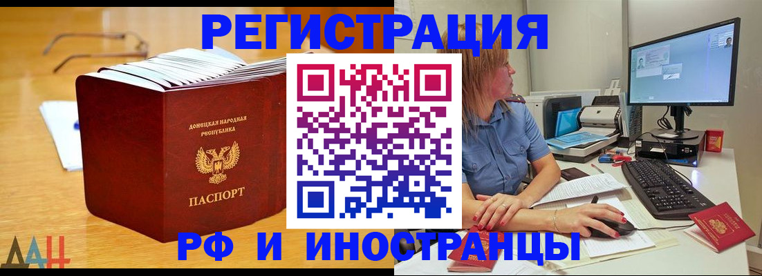 где прописаться в Пугачёве